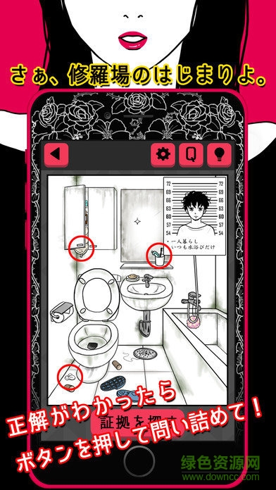 出軌的證據(jù)漢化版 出軌的證據(jù)漢化版下載