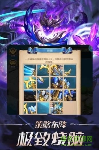 競(jìng)技場(chǎng)全明星手游 v0.0.12 安卓版 1