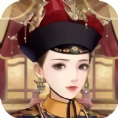 后宮風(fēng)流記手游