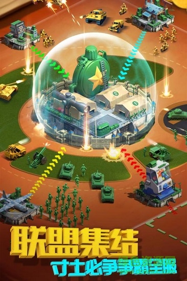 兵人帝國九游版 v1.1.6 安卓版 1