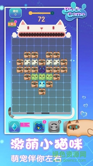 开心趣消消app v1.1.8 安卓版0