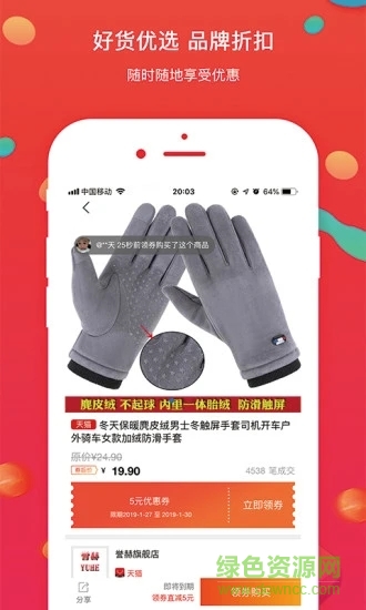 橙兔社app 橙兔社app下载