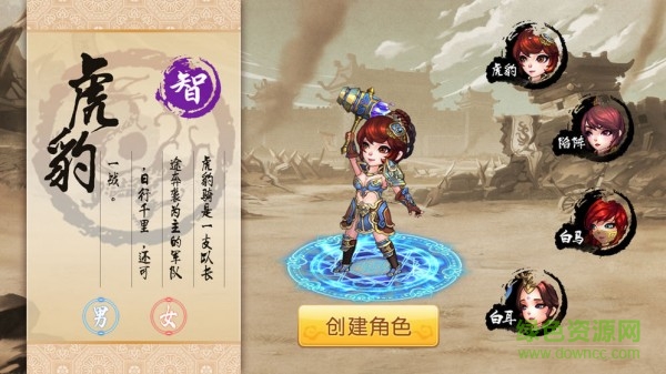 盛世聯(lián)盟手機版 v1.0.0 安卓版 0