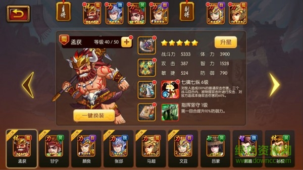 盛世聯(lián)盟游戲下載 盛世聯(lián)盟下載