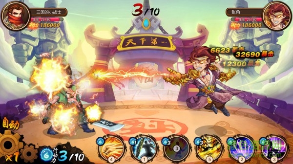 盛世聯(lián)盟手機版 v1.0.0 安卓版 3