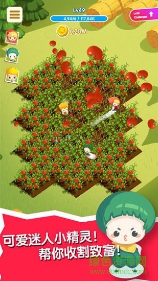 吉祥農(nóng)場下載