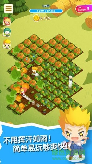 吉祥農(nóng)場紅包版 v1.0.0 安卓版 1