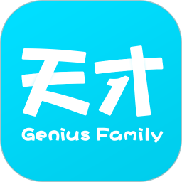 天才家族早教中心