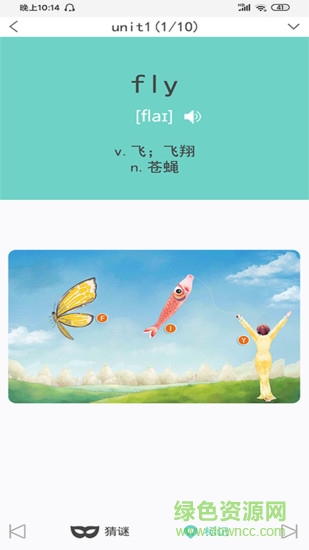 a++英語官方最新版 v1.8.3 安卓版 0