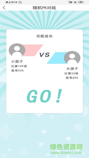 a++英語官方最新版 v1.8.3 安卓版 1