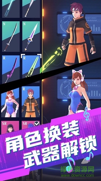 節(jié)奏音速大師 v1.0 安卓版 2