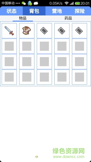 玲瓏傳奇手游 v3.14132 安卓版 1