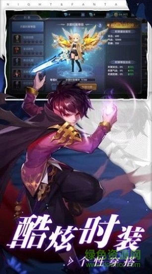 零界源起游戏下载 零界源起手游下载