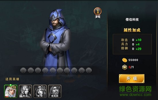 天下霸王電腦端 v1.0.2 pc版 0