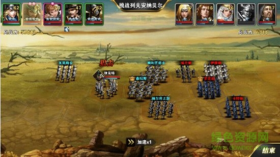 天下霸王電腦端 v1.0.2 pc版 1