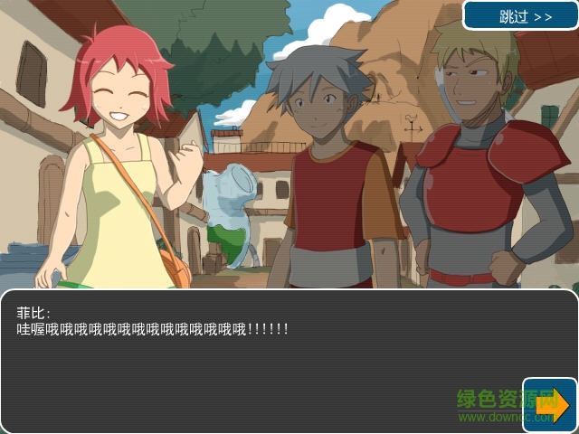 天下霸王電腦版下載