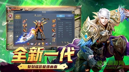 魔魔军团游戏 魔魔军团游戏下载