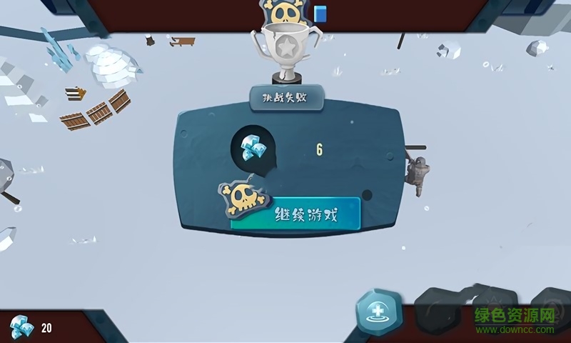 沖突與部落手機(jī)版 v1.0 安卓版 0