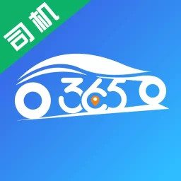 365約車車主端