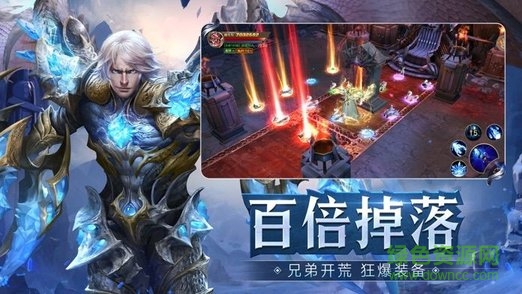 黎明遺跡游戲 v1.3.0 安卓版 0