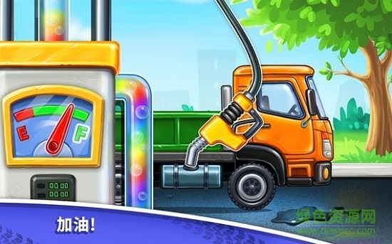 房屋建筑洗車最新版 v4.0.13 安卓版 2