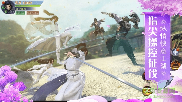 緣起江湖手游（暫未上線） v2.2.0 安卓版 0