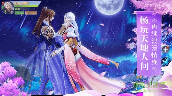 緣起江湖手游（暫未上線） v2.2.0 安卓版 2