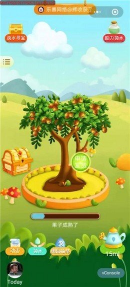 天天果園農(nóng)場(chǎng)游戲 v3.38.01 安卓版 1