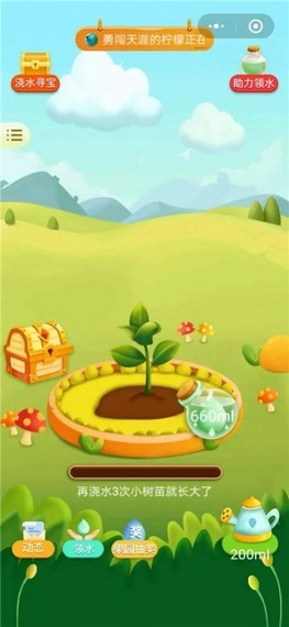 天天果園農(nóng)場(chǎng)游戲下載 天天果園農(nóng)場(chǎng)賺錢(qián)下載