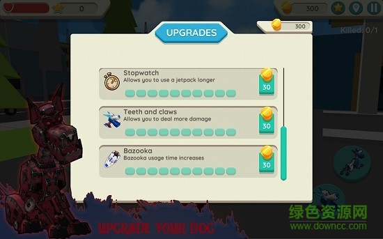 機器狗模擬器手游 v1.0.24 最新安卓版 2