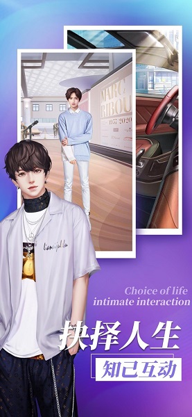 閃耀制作人手游 v1.4 安卓版 1