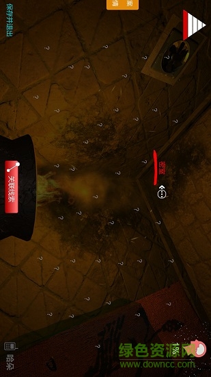 孫美琪疑案:哈朵 v1.0.0 安卓版 1