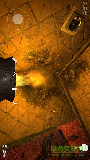 孫美琪疑案:哈朵 v1.0.0 安卓版 3