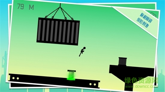 火柴人快沖手游 v1.4.0 安卓版 2