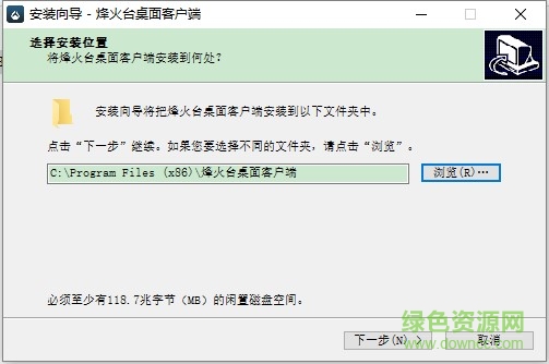 美團(tuán)烽火臺下載