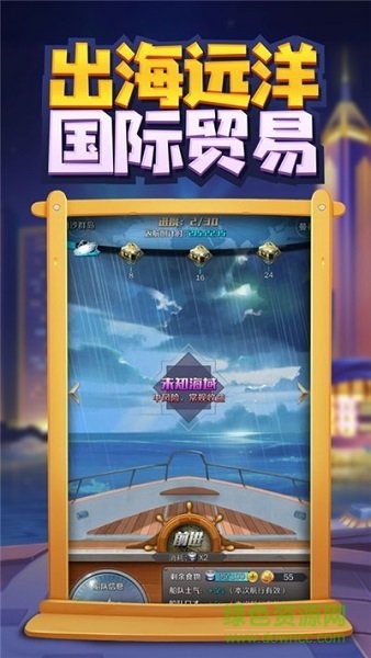 全民賺大錢游戲 v1.0.0 安卓版 2