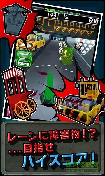 僵尸保齡球手機(jī)版 v1.0.8.0 安卓版 0