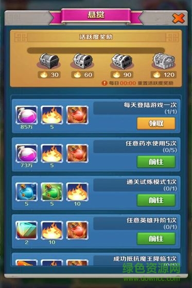 獵獸達(dá)人手游 v1.0 安卓版 0