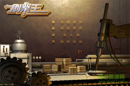 創(chuàng)業(yè)王手機(jī)版 v1.0 安卓版 0