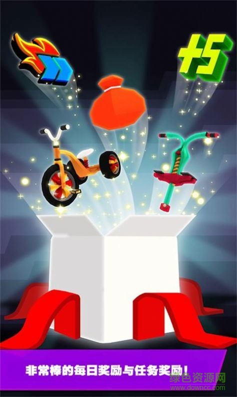 沖鴨打工人最新版 v1.0.1 安卓版 0