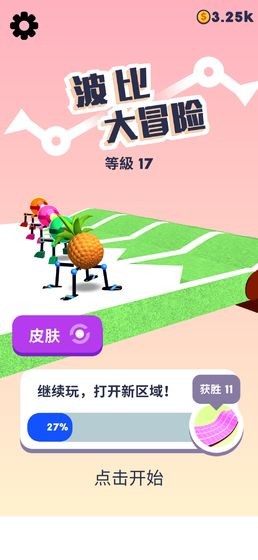 波比大冒險(xiǎn)手游 v1.0 安卓版 1