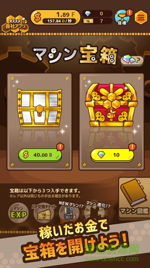 來吧蜜蜂bee游戲(カモンBee Bee) v1.1.0 安卓版 3