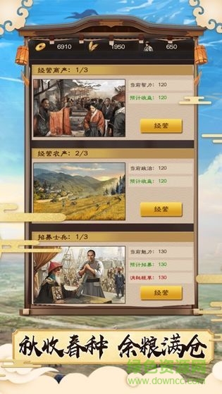 斷案高高手最新版下載