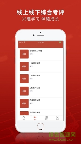 藝術(shù)考核app 藝術(shù)考核