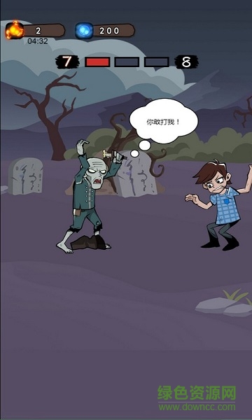 我不是神棍小游戲 v1.0.1 安卓版 2
