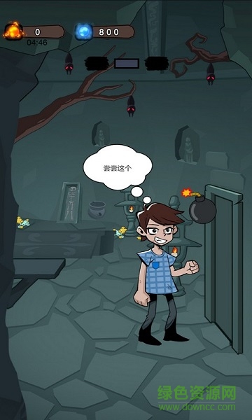 我不是神棍游戲下載