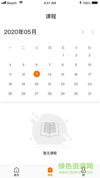 新舟在線教育 v1.1.0 安卓版 2