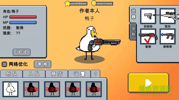 動物干架手游 v0.0.4 安卓版 3