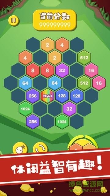 六角萌萌消手機版下載