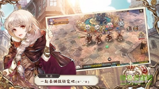 魔法女导士游戏 魔法女导士手游下载